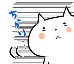 Feelings bare cat sticker #5400558