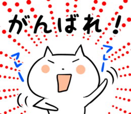 Feelings bare cat sticker #5400559