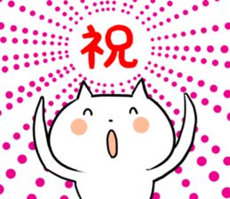 Feelings bare cat sticker #5400560