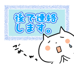 Feelings bare cat sticker #5400561