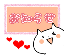 Feelings bare cat sticker #5400562