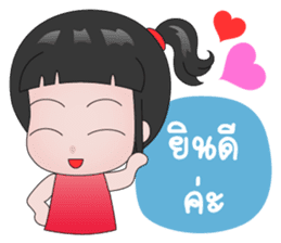 Nooyim sticker #5400875