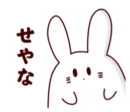 Short legs rabbit sticker #5401055