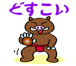 Best buddies 2 sticker #5401327