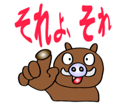 Best buddies 2 sticker #5401330