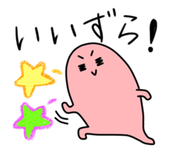 Dialects of Nagano 2 sticker #5401525