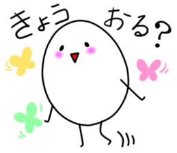 Dialects of Nagano 2 sticker #5401526