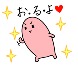 Dialects of Nagano 2 sticker #5401527