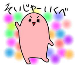 Dialects of Nagano 2 sticker #5401530