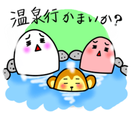 Dialects of Nagano 2 sticker #5401534