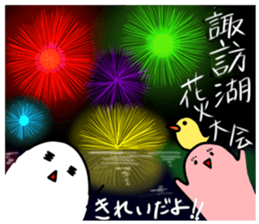 Dialects of Nagano 2 sticker #5401537