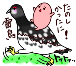 Dialects of Nagano 2 sticker #5401541