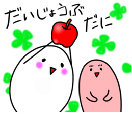 Dialects of Nagano 2 sticker #5401543