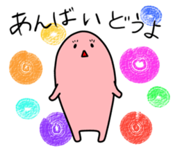 Dialects of Nagano 2 sticker #5401544