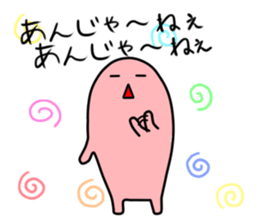 Dialects of Nagano 2 sticker #5401545