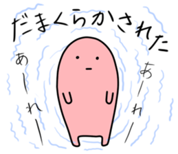 Dialects of Nagano 2 sticker #5401551