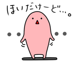 Dialects of Nagano 2 sticker #5401558