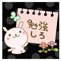 The snippy and sweet