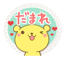 The snippy and sweet sticker #5401564