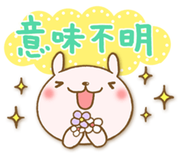 The snippy and sweet sticker #5401565