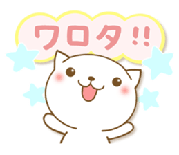 The snippy and sweet sticker #5401569