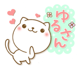 The snippy and sweet sticker #5401570