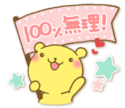 The snippy and sweet sticker #5401572