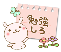 The snippy and sweet sticker #5401574