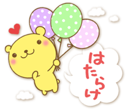 The snippy and sweet sticker #5401575