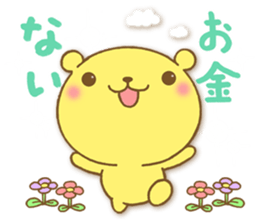 The snippy and sweet sticker #5401576