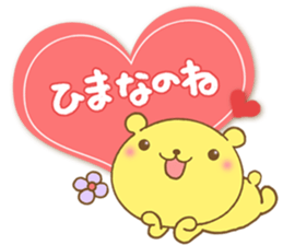 The snippy and sweet sticker #5401577