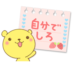 The snippy and sweet sticker #5401579