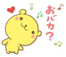 The snippy and sweet sticker #5401582