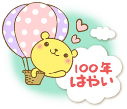 The snippy and sweet sticker #5401594