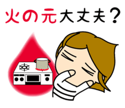 Always anxious sticker #5401728