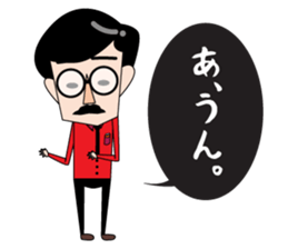 Cute beard uncle sticker #5402011