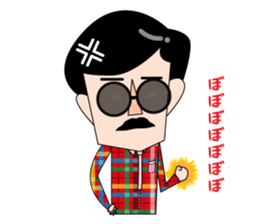 Cute beard uncle sticker #5402035