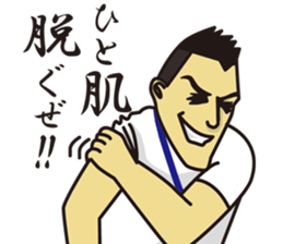 male nurse sticker #5402141