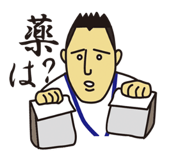 male nurse sticker #5402147