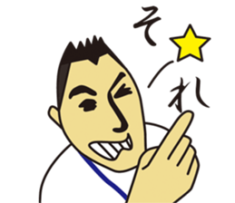 male nurse sticker #5402150