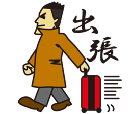 male nurse sticker #5402154