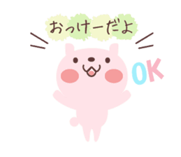 Daily life's simple conversation sticker #5402209