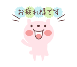 Daily life's simple conversation sticker #5402212