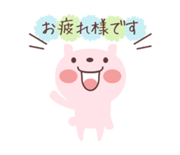 Daily life's simple conversation sticker #5402212