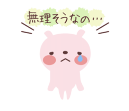 Daily life's simple conversation sticker #5402219