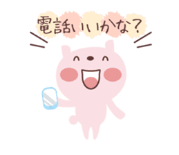 Daily life's simple conversation sticker #5402221