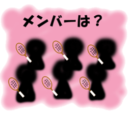 Tennis lover sticker #5402292