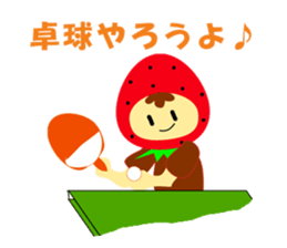 Tennis lover sticker #5402296