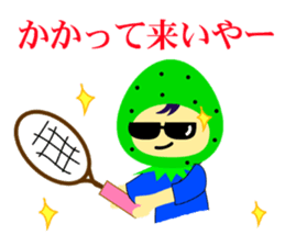 Tennis lover sticker #5402297