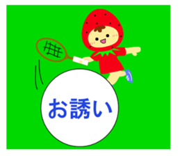 Tennis lover sticker #5402298